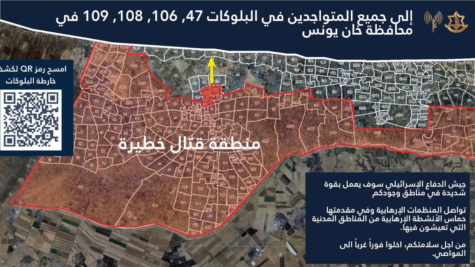 IDF forced displacement map