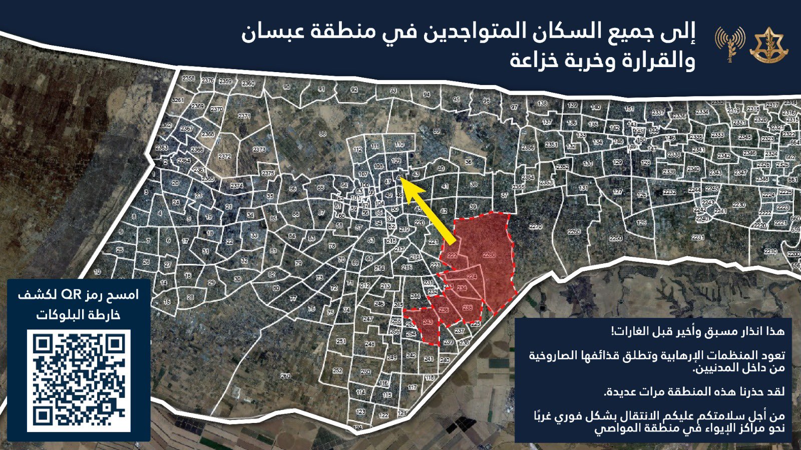 Evacuation order map posted by the IDF's Arabic spokesperson on 29 March 2025