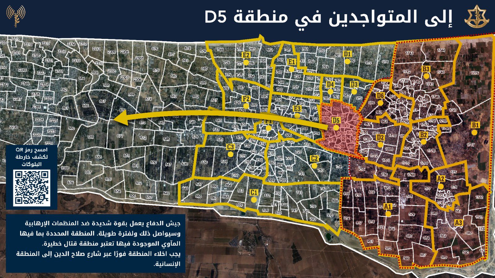 Evacuation order map posted by the IDF's Arabic spokesperson on 12 October 2024