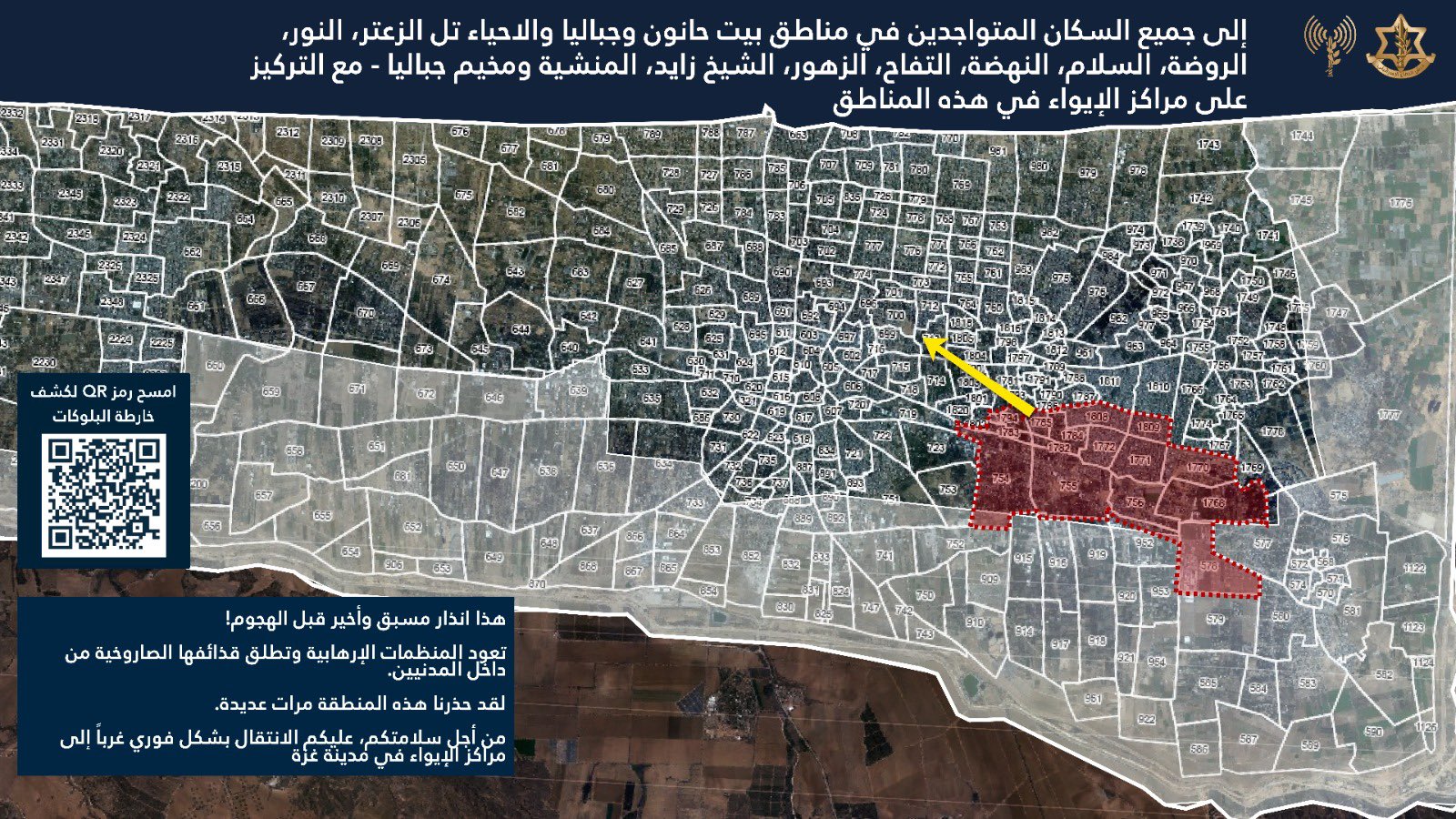 Evacuation order map posted by the IDF's Arabic spokesperson on 02 April 2025
