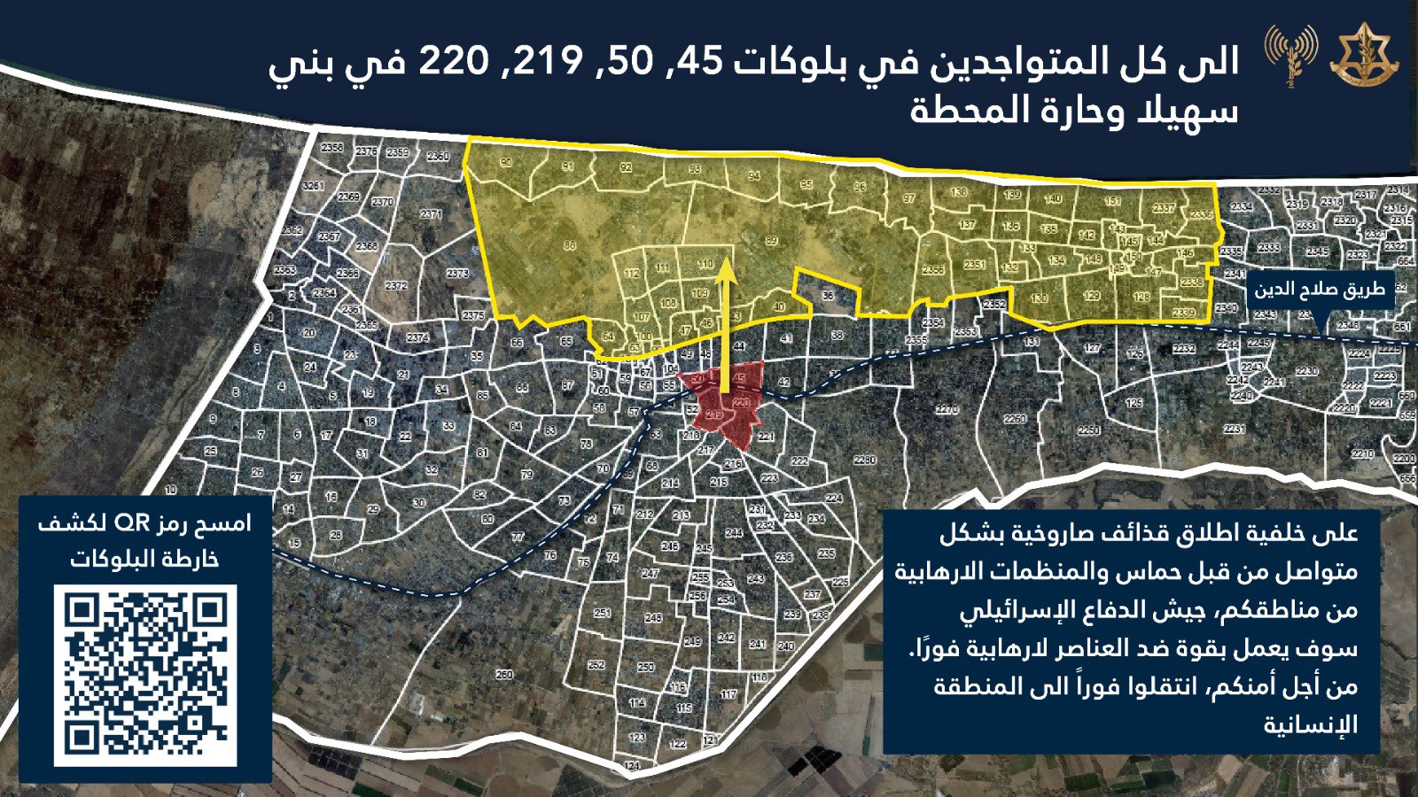 Evacuation order map posted by the IDF's Arabic spokesperson on 13 August 2024