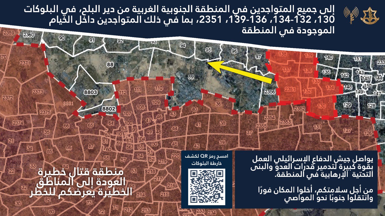 Evacuation order map posted by the IDF's Arabic spokesperson on 20 July 2025