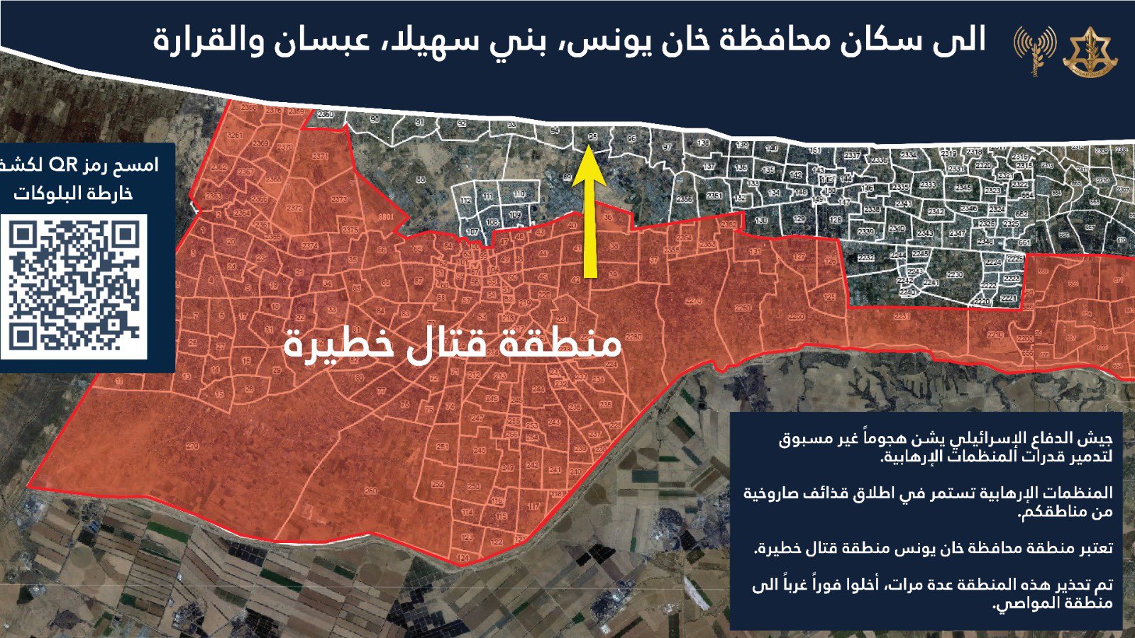 Evacuation order map posted by the IDF's Arabic spokesperson on 31 May 2025