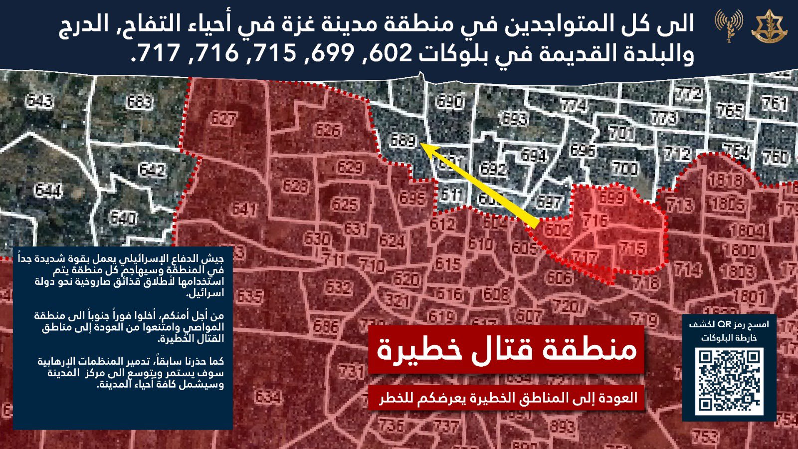 Evacuation order map posted by the IDF's Arabic spokesperson on 02 July 2025