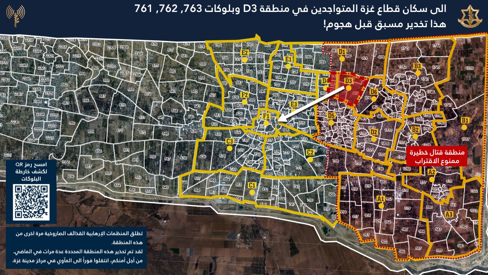 Evacuation order map posted by the IDF's Arabic spokesperson on 01 January 2025
