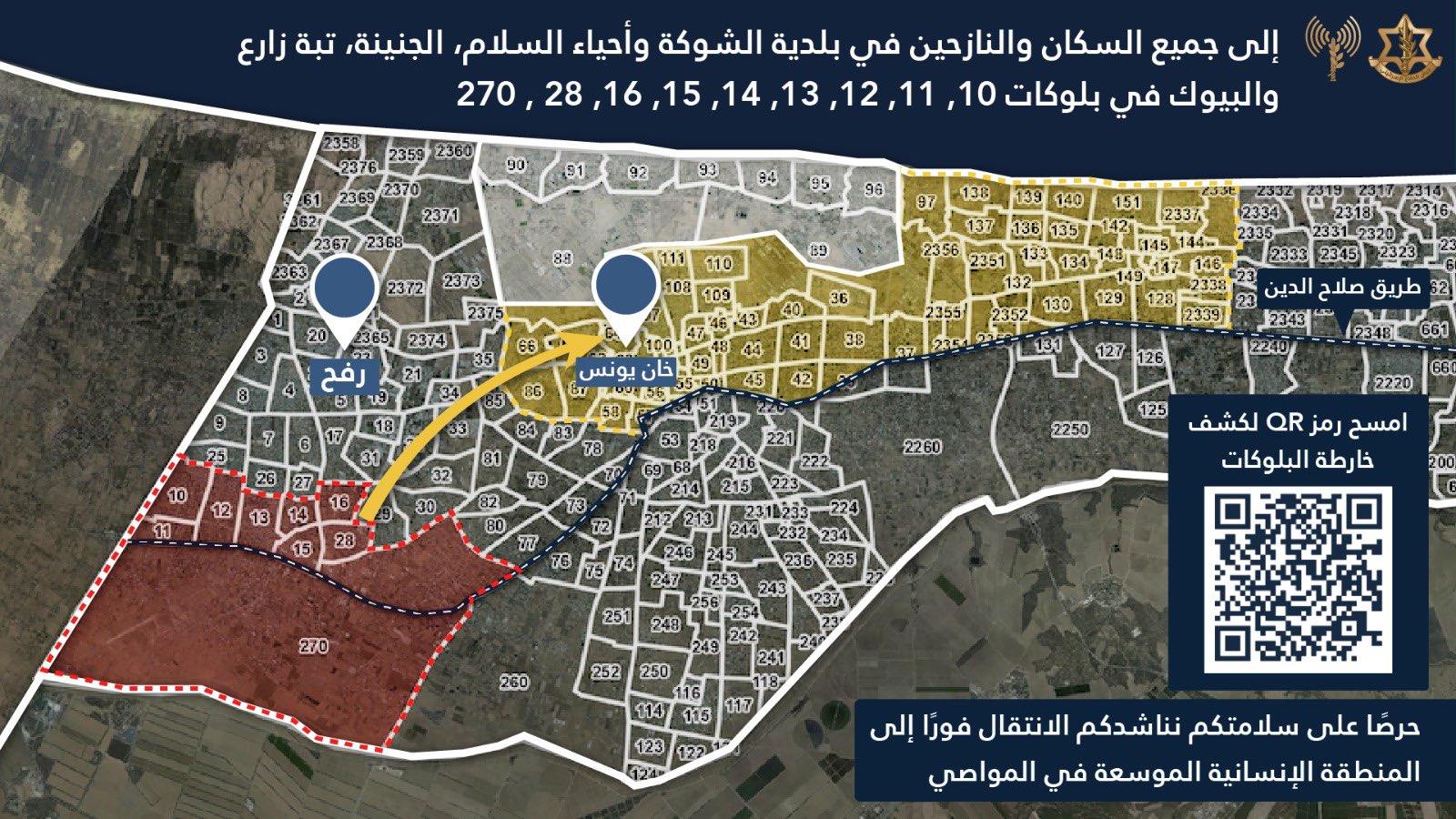 IDF forced displacement map
