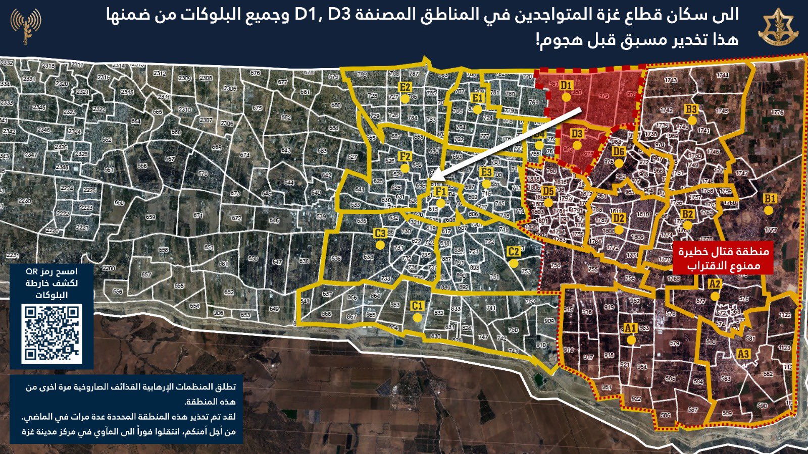 IDF forced displacement map