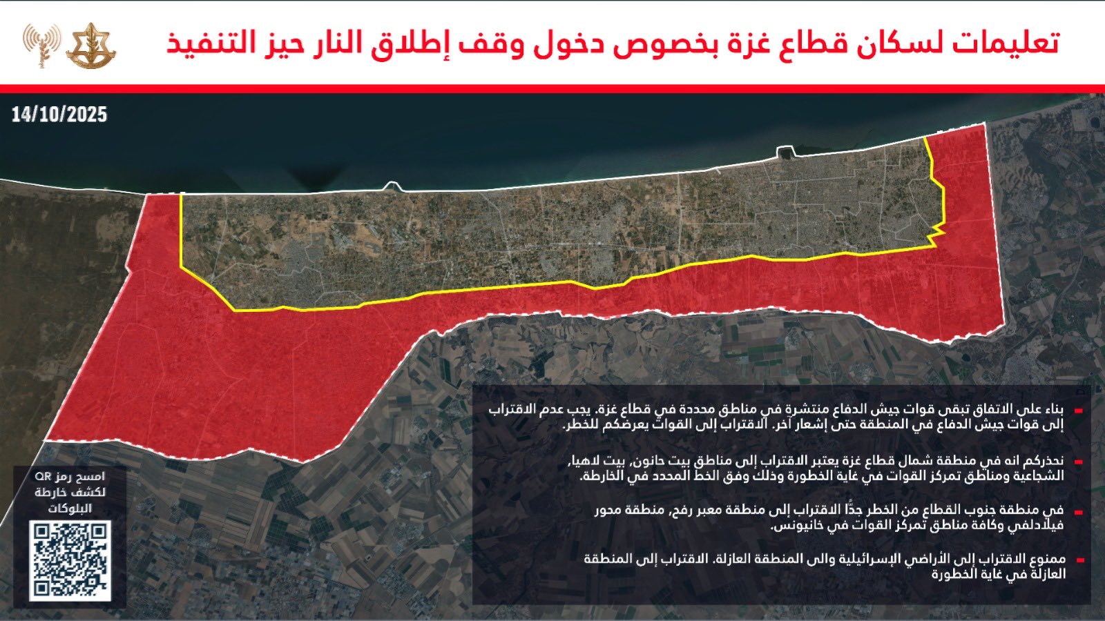 Evacuation order map posted by the IDF's Arabic spokesperson on 14 October 2025