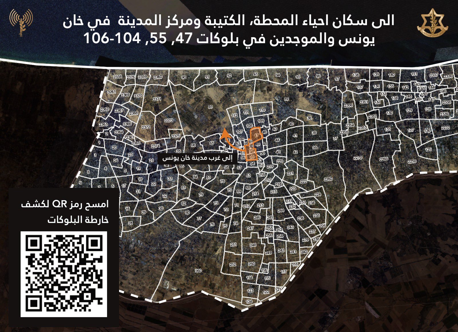 Evacuation order map posted by the IDF's Arabic spokesperson on 09 December 2023