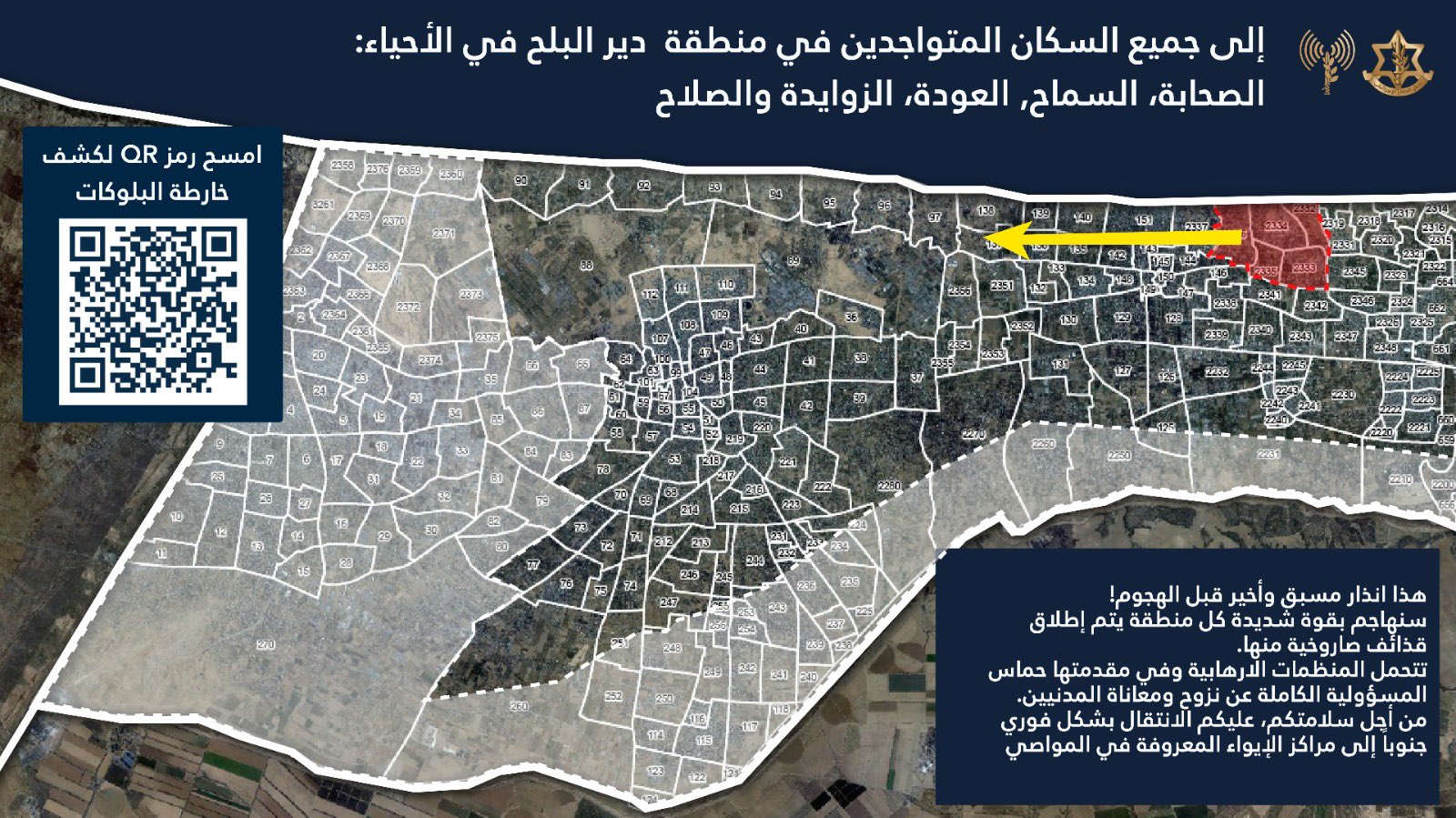 Evacuation order map posted by the IDF's Arabic spokesperson on 06 April 2025