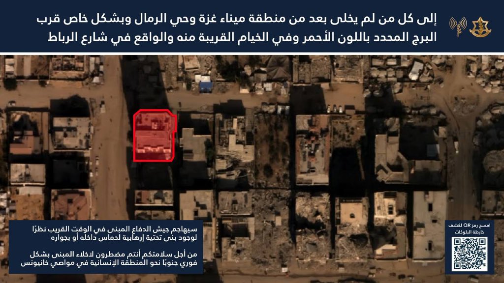 Evacuation order map posted by the IDF's Arabic spokesperson on 14 September 2025