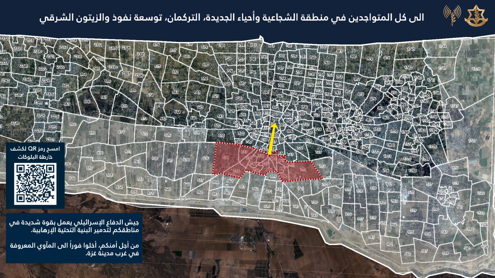 Evacuation order map posted by the IDF's Arabic spokesperson on 03 April 2025
