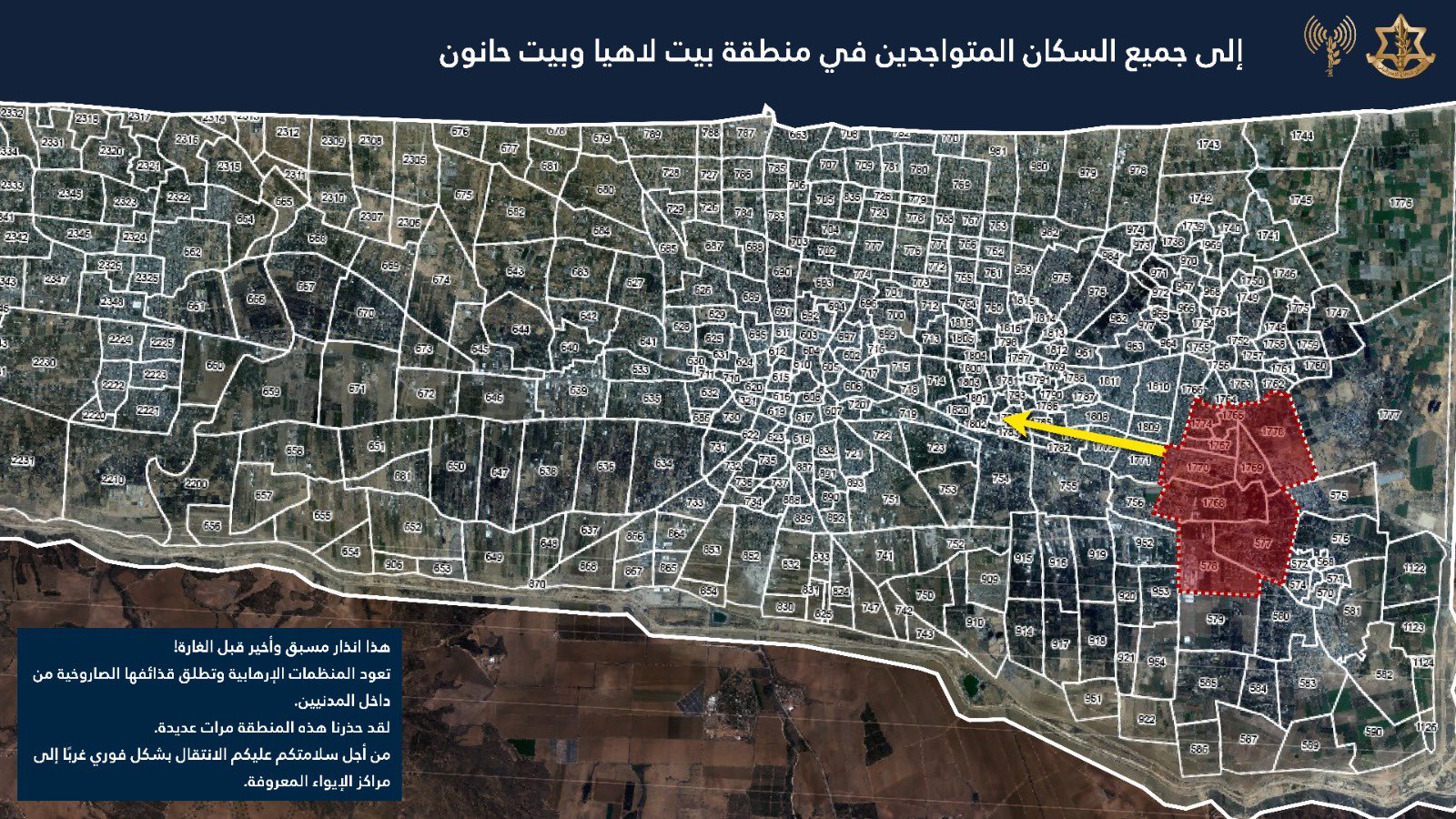 Evacuation order map posted by the IDF's Arabic spokesperson on 24 March 2025