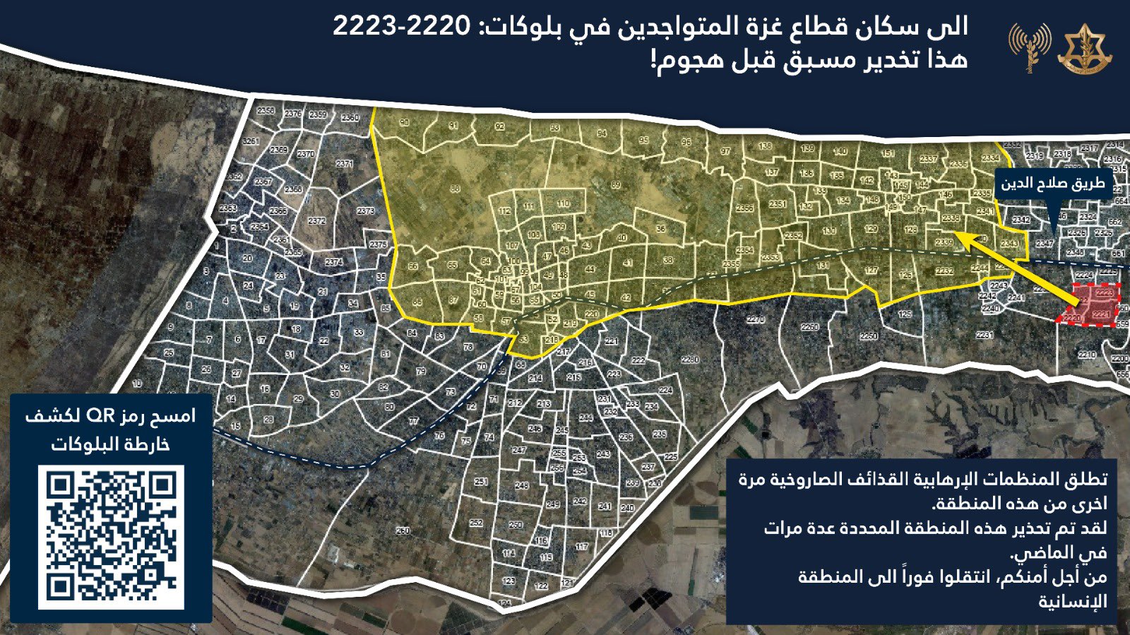Evacuation order map posted by the IDF's Arabic spokesperson on 01 January 2025