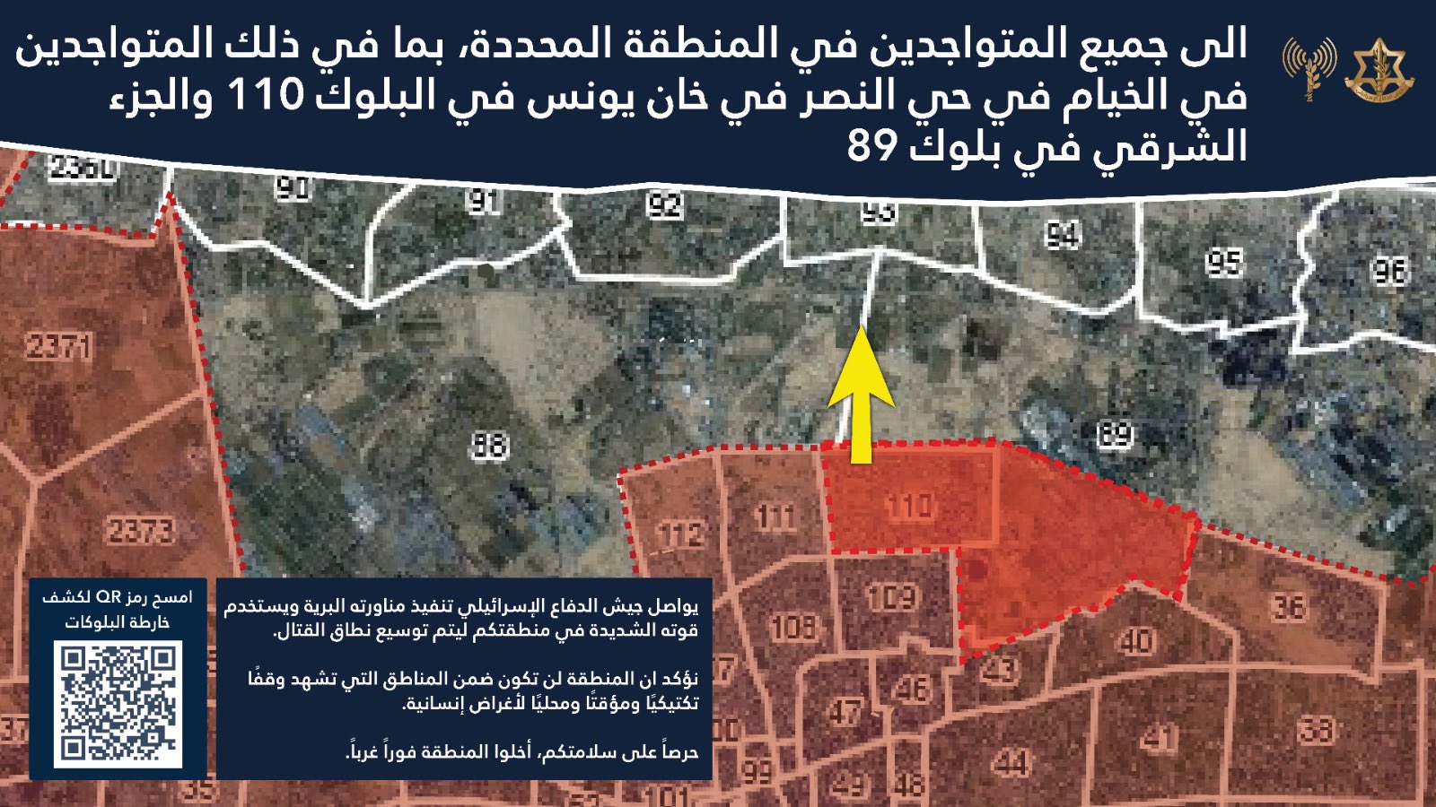IDF forced displacement map