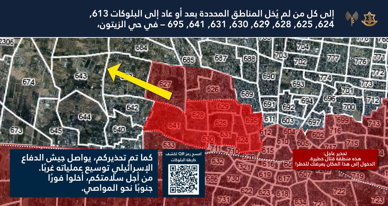 Evacuation order map posted by the IDF's Arabic spokesperson on 06 August 2025