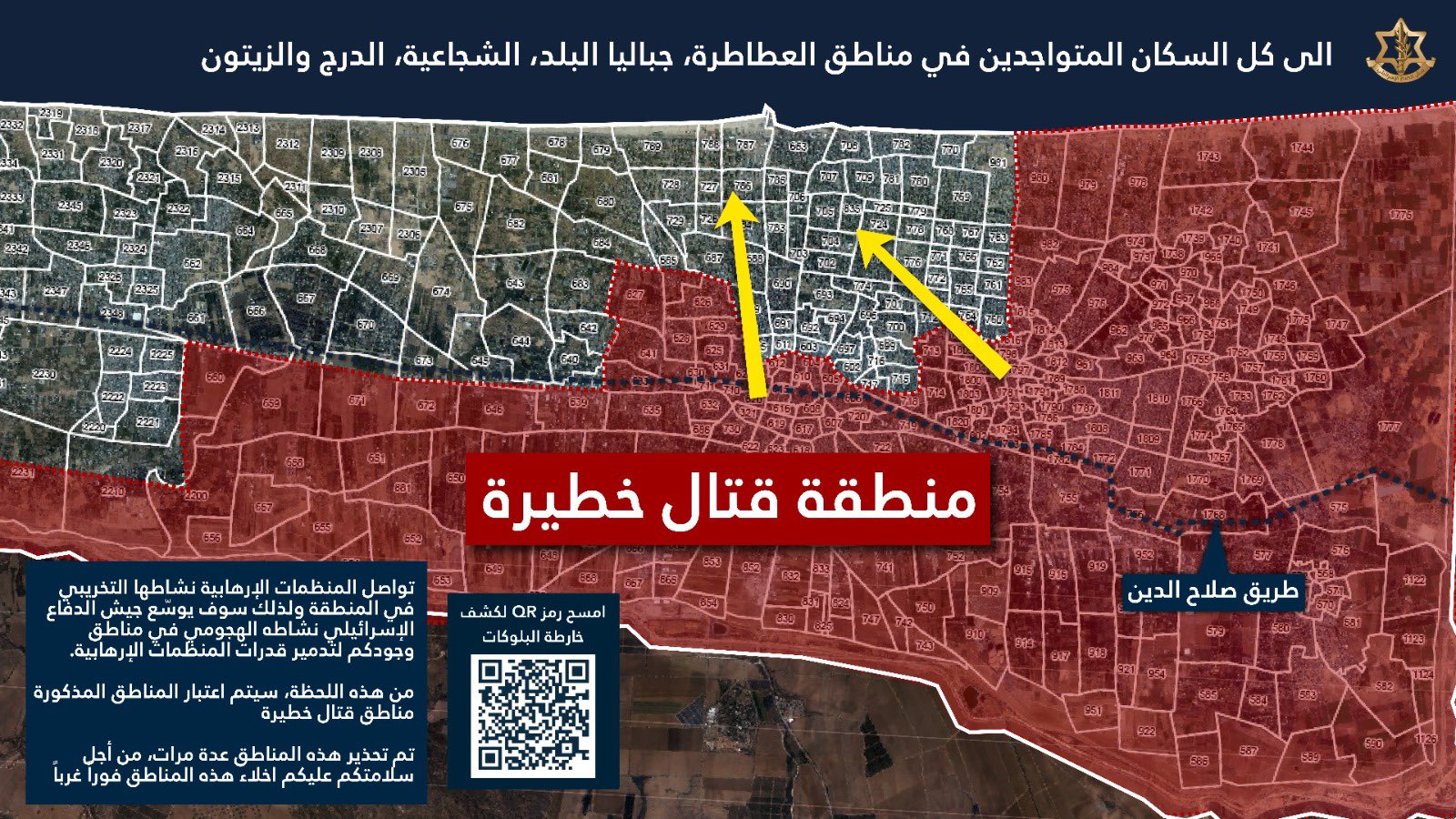 IDF forced displacement map