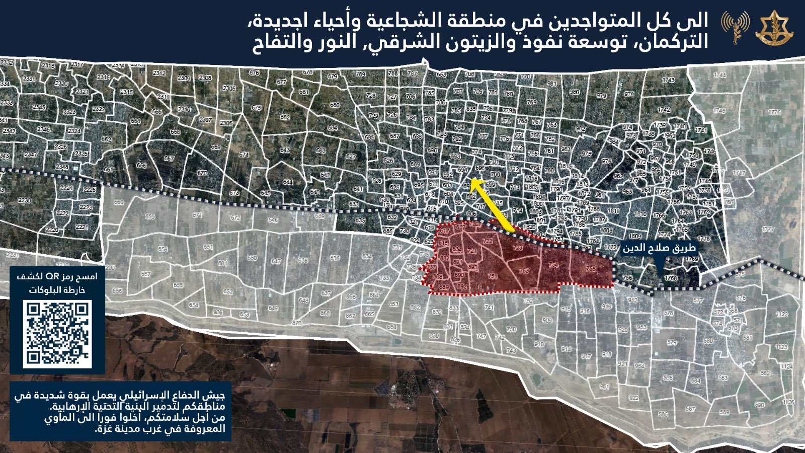 Evacuation order map posted by the IDF's Arabic spokesperson on 11 April 2025