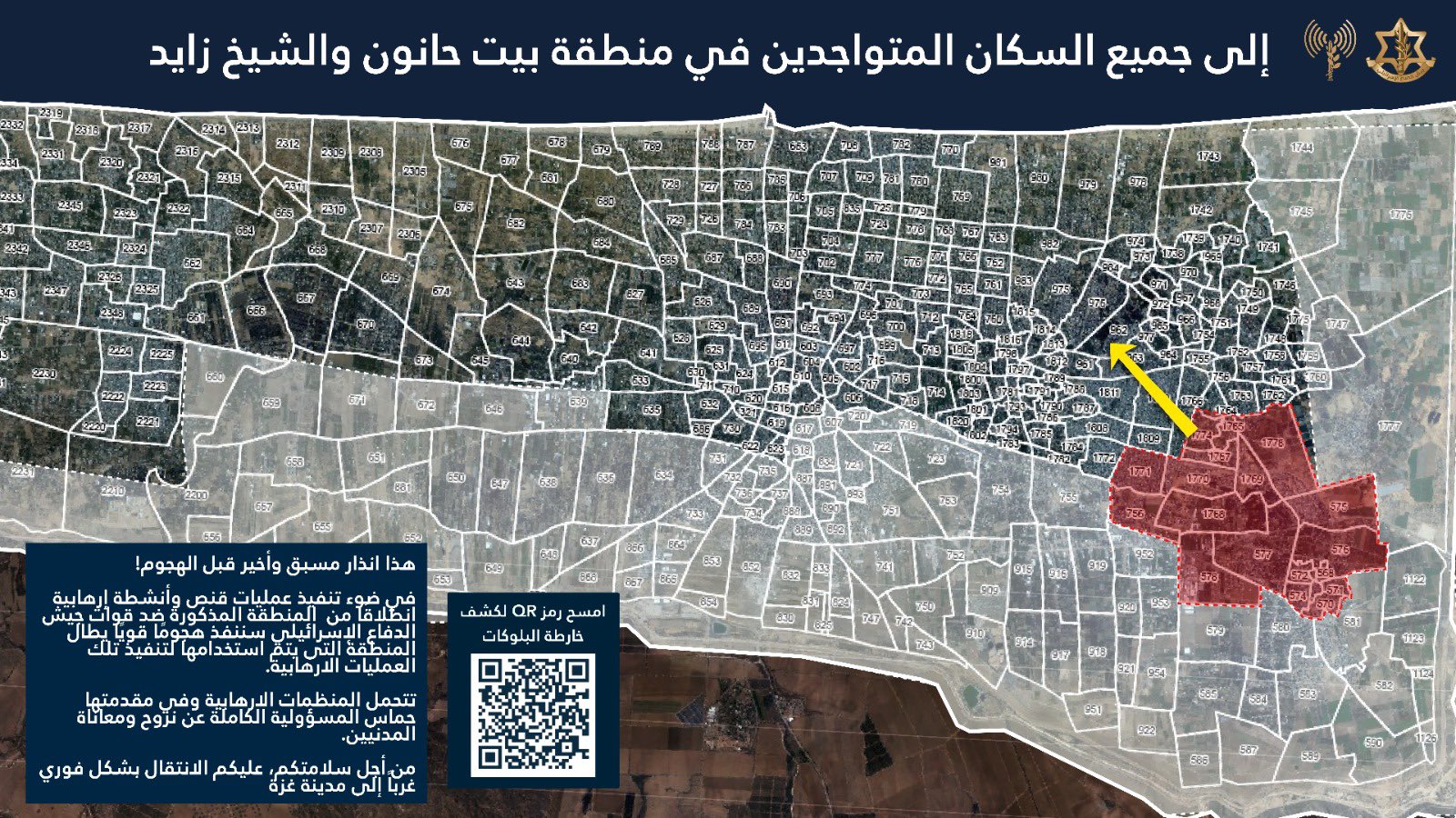 Evacuation order map posted by the IDF's Arabic spokesperson on 24 April 2025