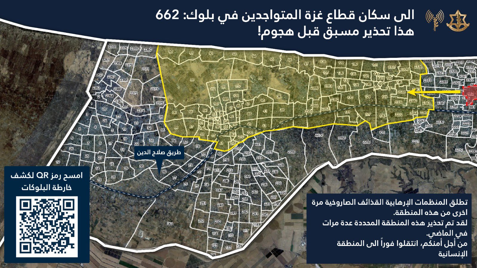 Evacuation order map posted by the IDF's Arabic spokesperson on 12 January 2025