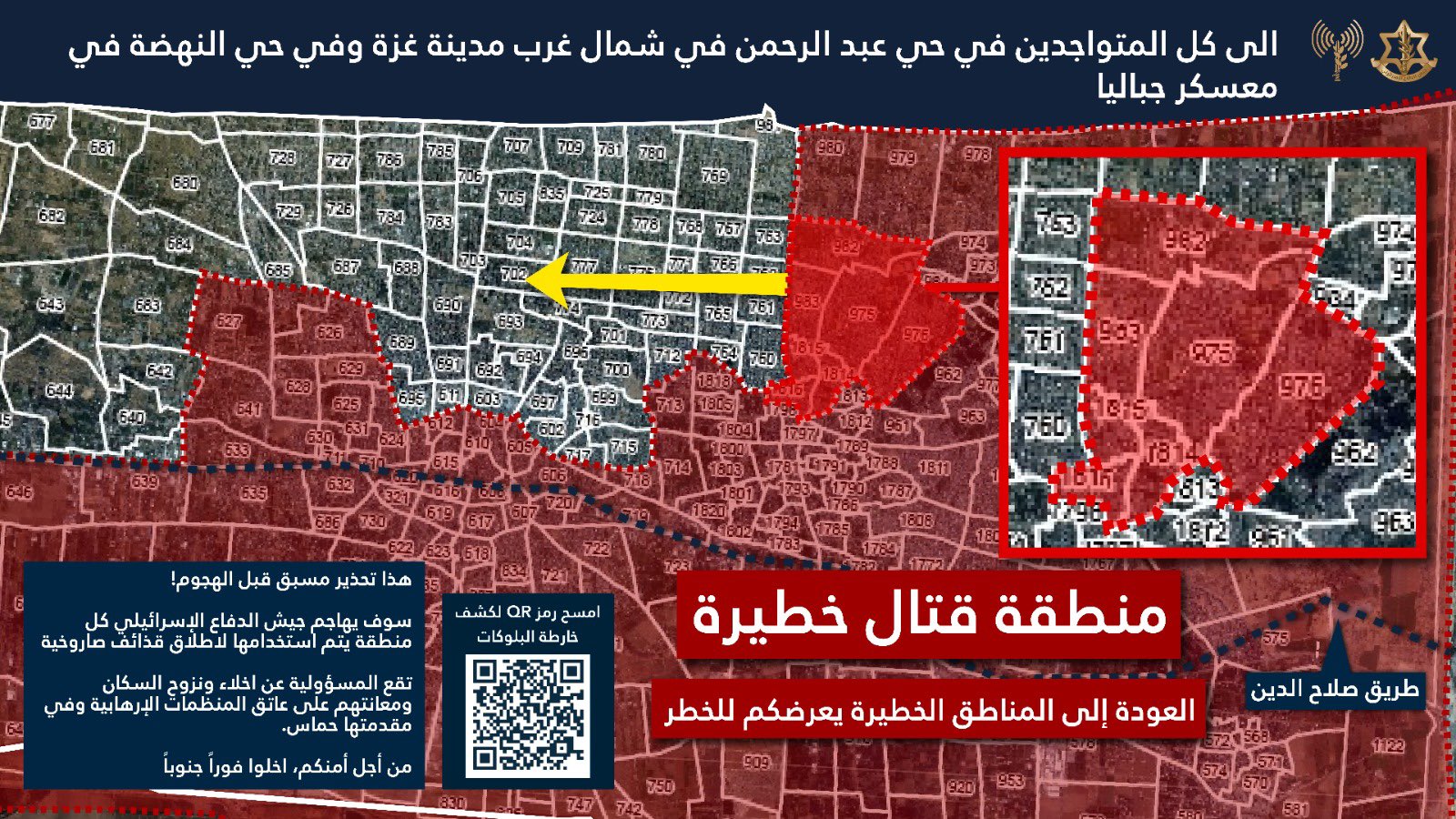 Evacuation order map posted by the IDF's Arabic spokesperson on 07 June 2025
