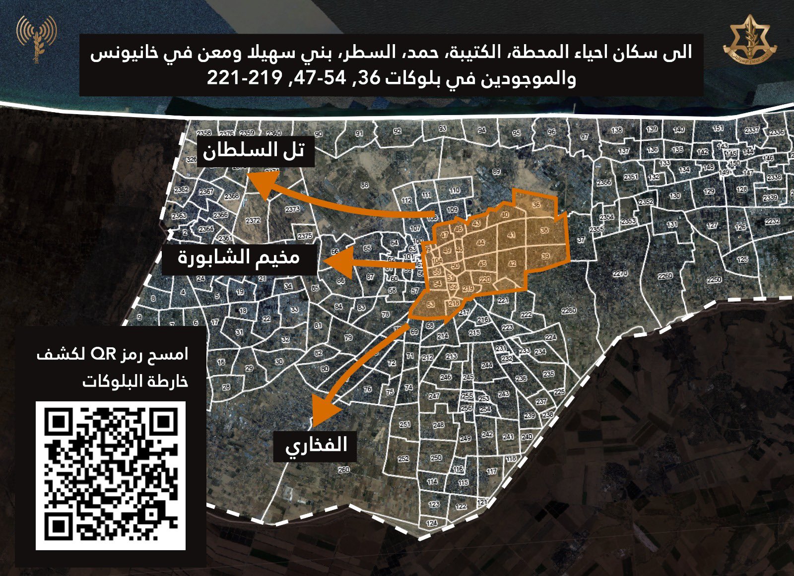 Evacuation order map posted by the IDF's Arabic spokesperson on 04 December 2023