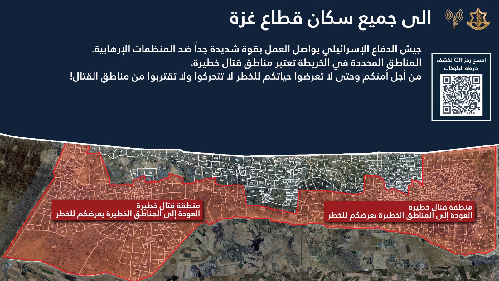 Evacuation order map posted by the IDF's Arabic spokesperson on 13 June 2025