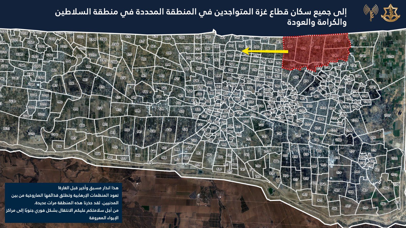 Evacuation order map posted by the IDF's Arabic spokesperson on 21 March 2025