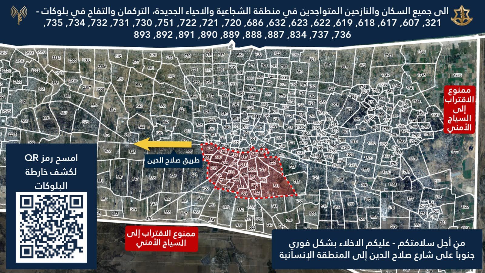 Evacuation order map posted by the IDF's Arabic spokesperson on 27 June 2024