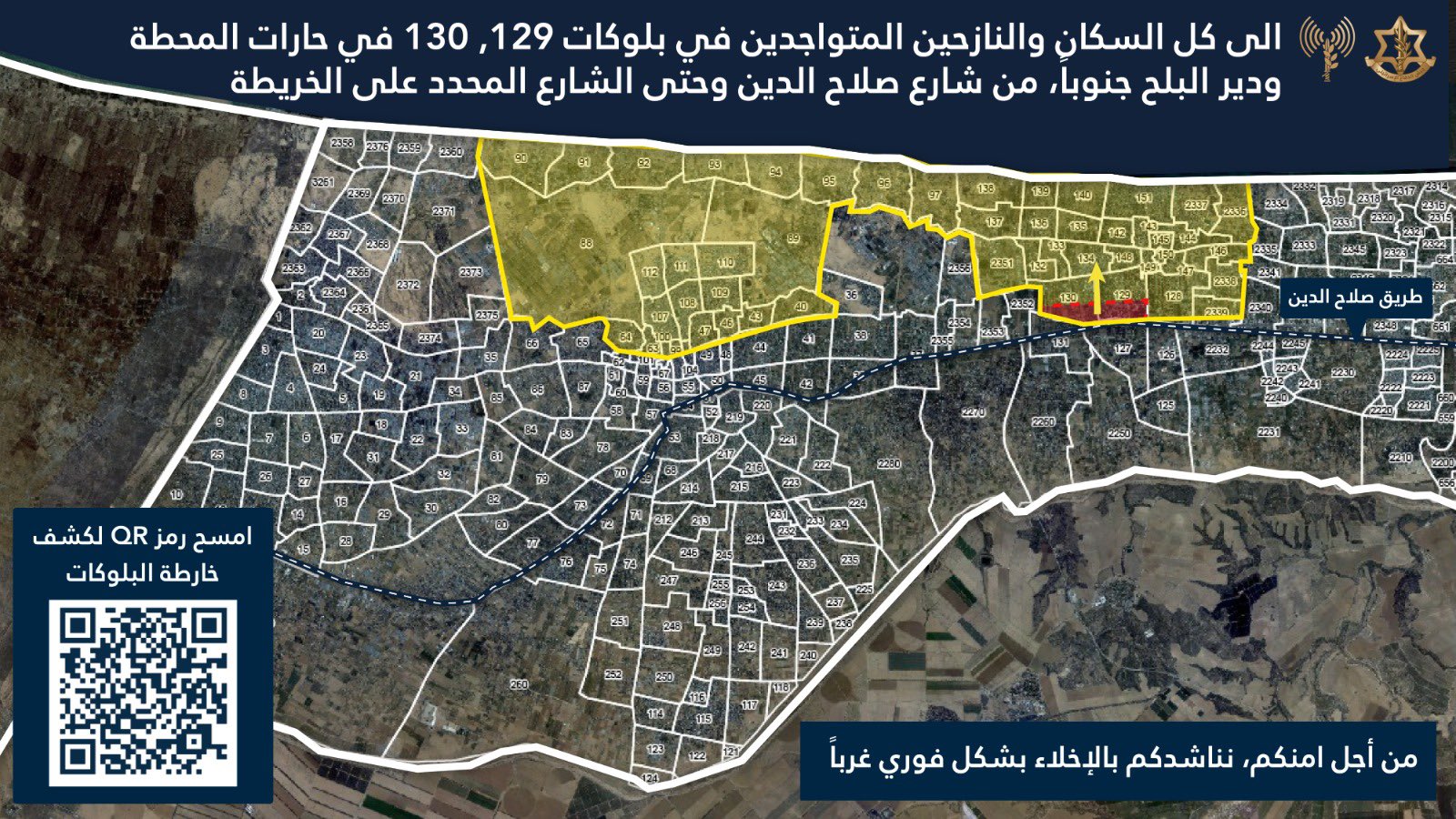 Evacuation order map posted by the IDF's Arabic spokesperson on 21 August 2024