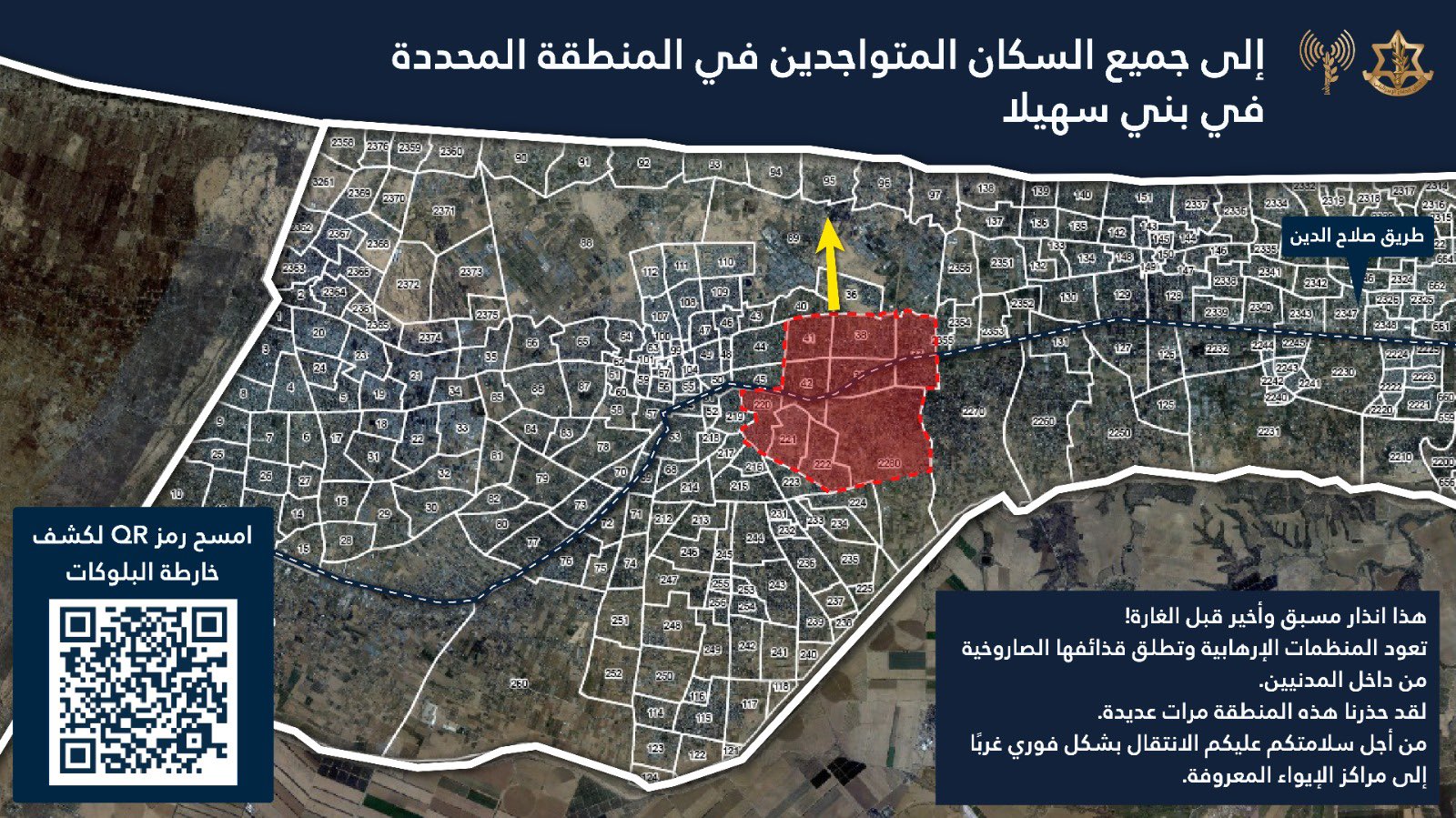 Evacuation order map posted by the IDF's Arabic spokesperson on 20 March 2025