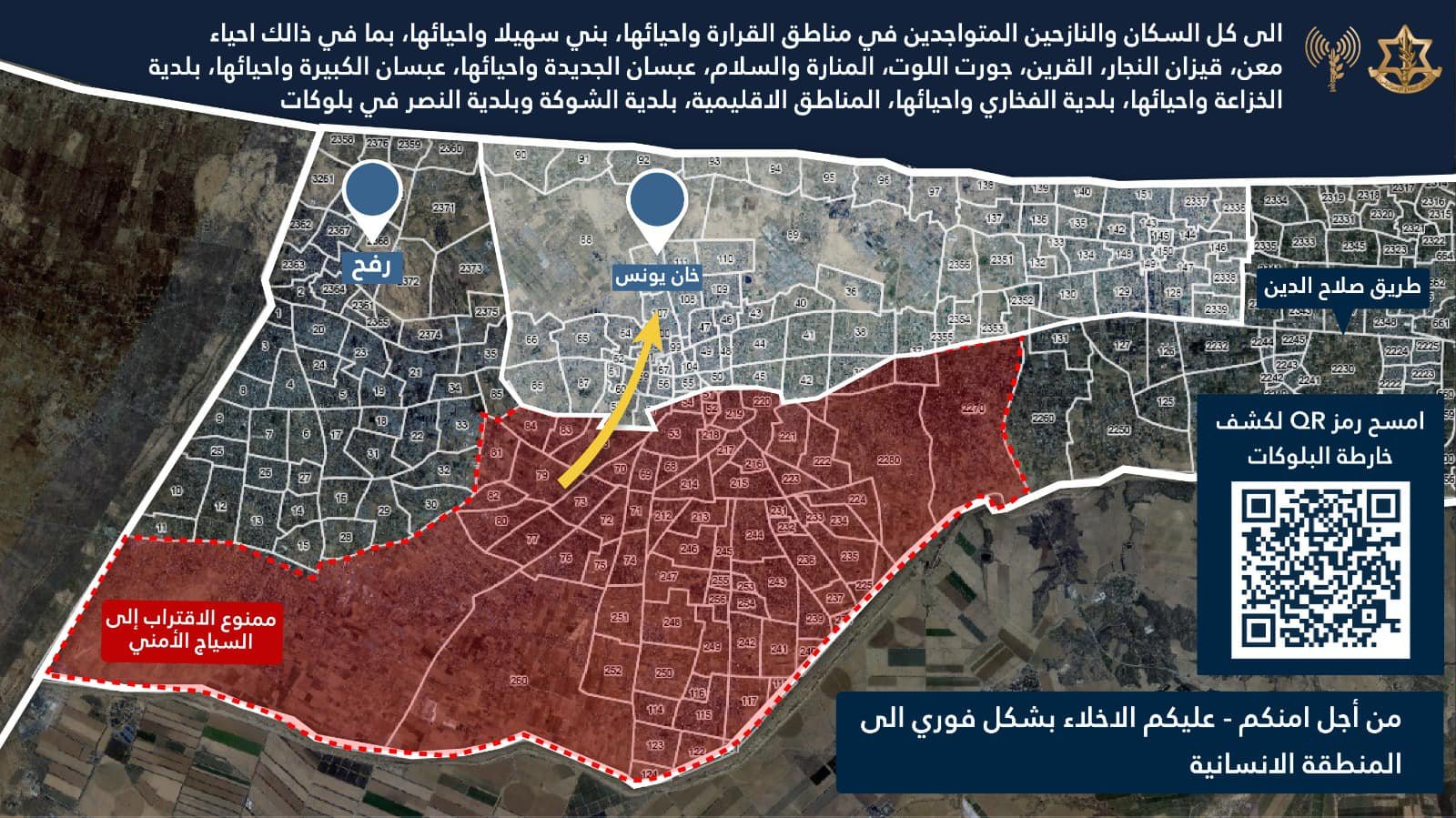Evacuation order map posted by the IDF's Arabic spokesperson on 01 July 2024