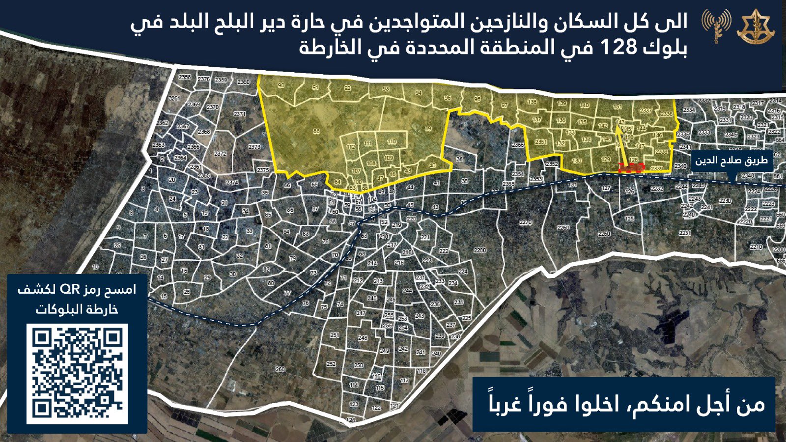 Evacuation order map posted by the IDF's Arabic spokesperson on 25 August 2024