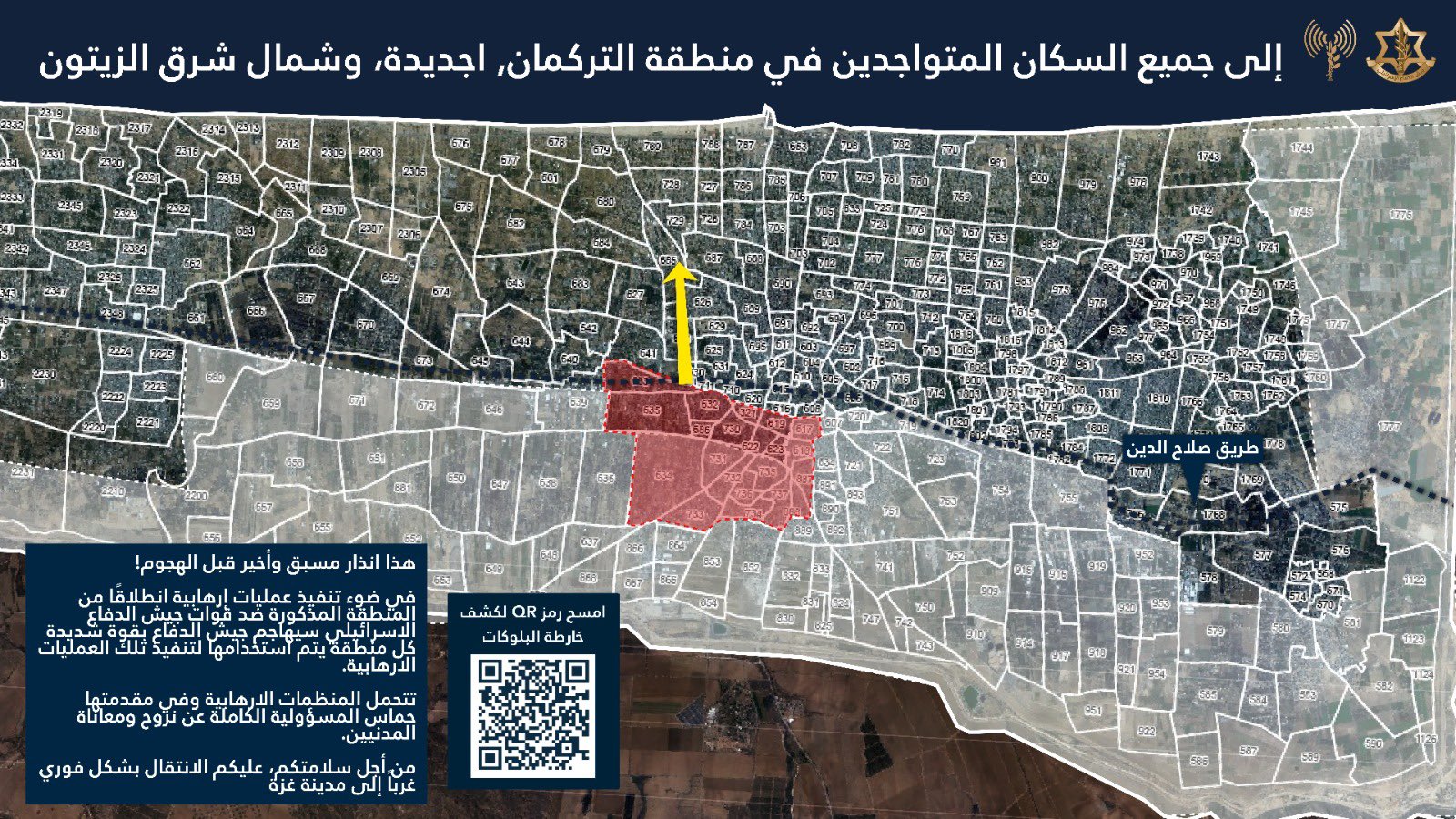 Evacuation order map posted by the IDF's Arabic spokesperson on 25 April 2025