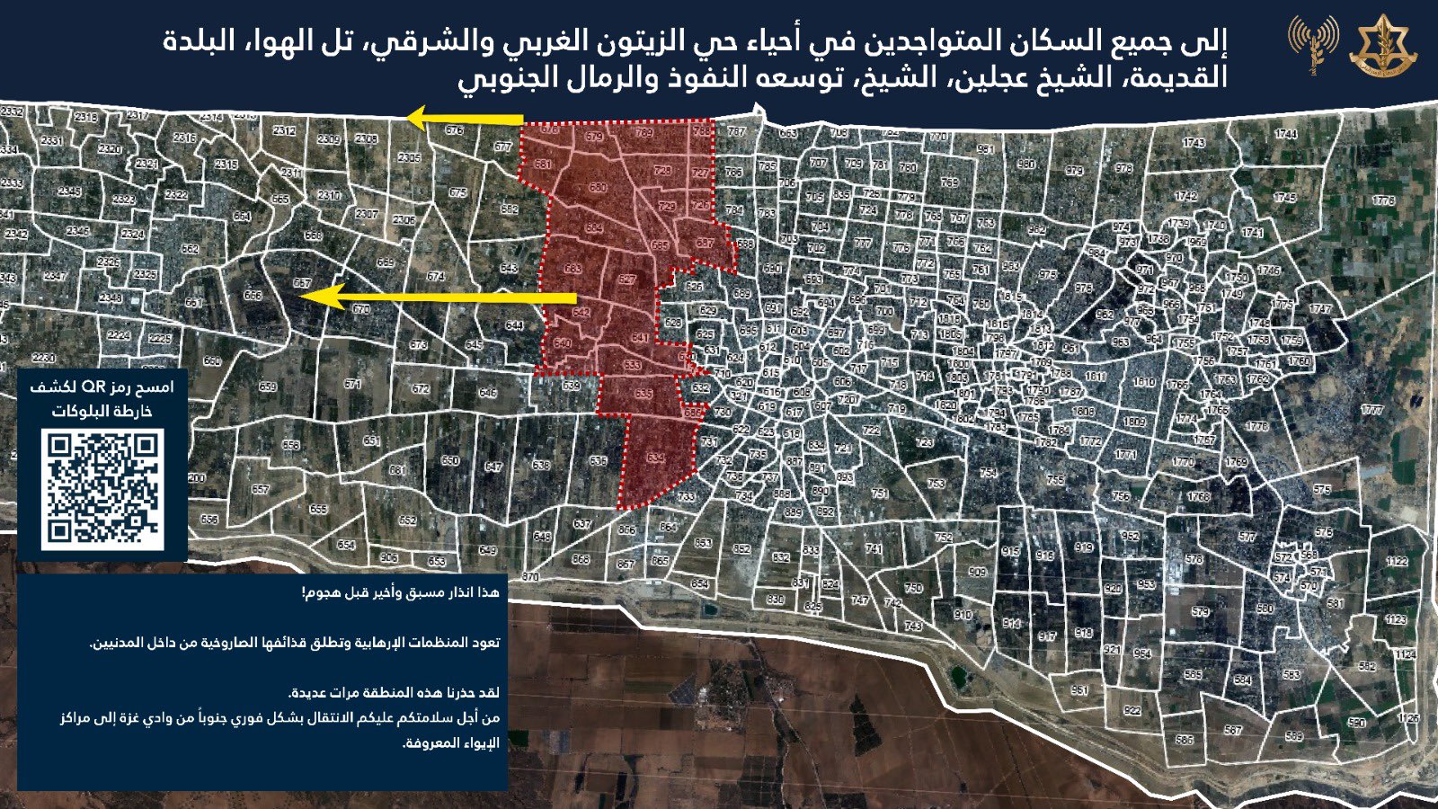 Evacuation order map posted by the IDF's Arabic spokesperson on 26 March 2025