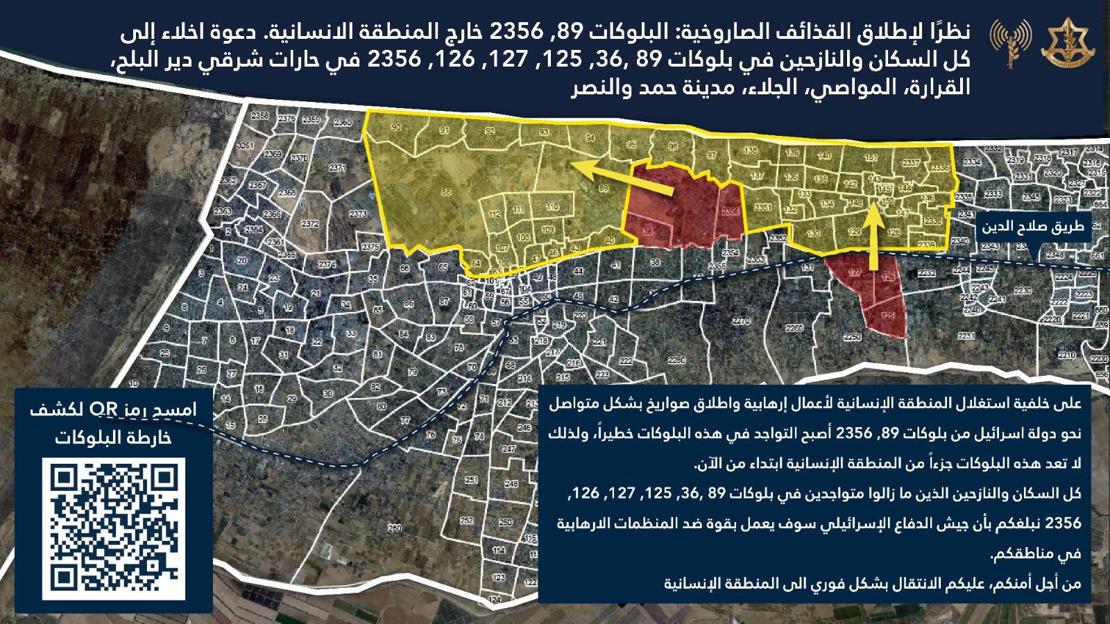 Evacuation order map posted by the IDF's Arabic spokesperson on 16 August 2024