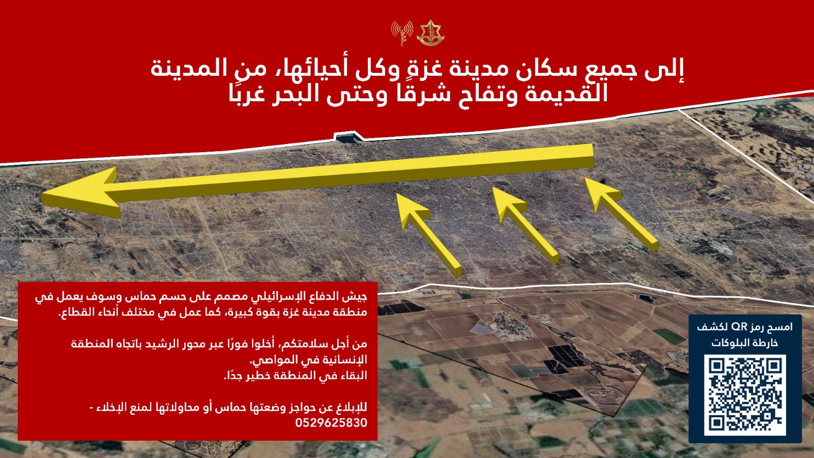 Evacuation order map posted by the IDF's Arabic spokesperson on 09 September 2025
